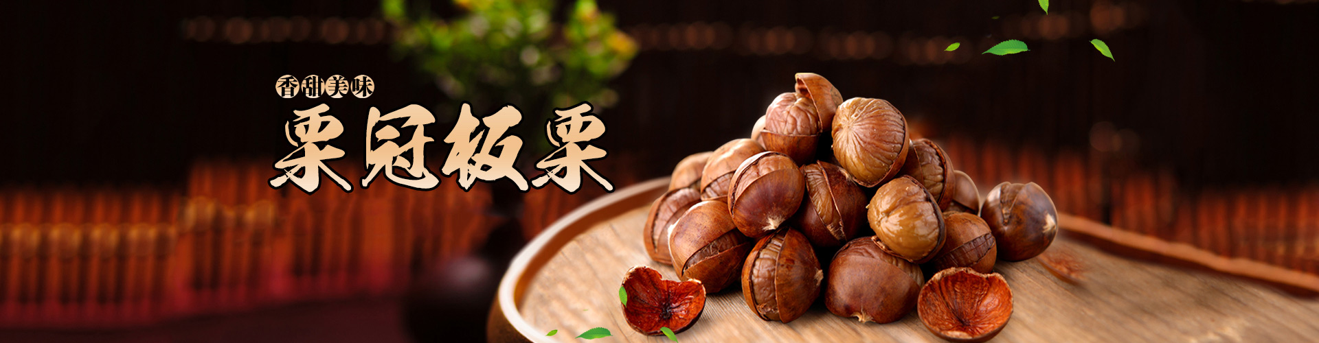 豸